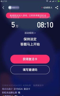 今日头条百万英雄答题赢钱入口在哪？-新手英雄答题