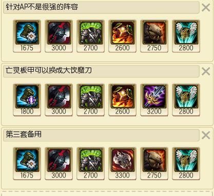 lol端游新手诺手怎么出装？-新手英雄选诺手