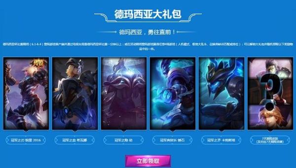 劫w怎么刷新cd？-新手召唤师大礼包出劫