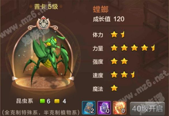 手游螳螂技能加点？-新手召唤师大礼包答题攻略螳螂