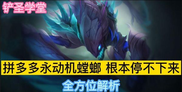 螳螂战斗服自选宝箱里面是什么？-新手召唤师大礼包答题螳螂