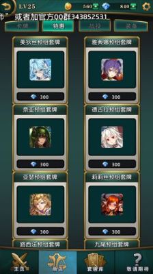 第七史诗自选组合召唤推荐？-新手召唤师螳螂答题攻略