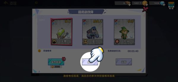 召唤师怎么触发大天御？-新手召唤怎么搞剑豪