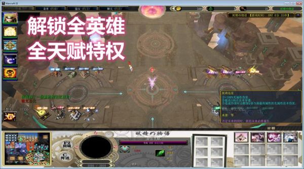 t3游戏新手适合用什么英雄？-新手专属英雄三题