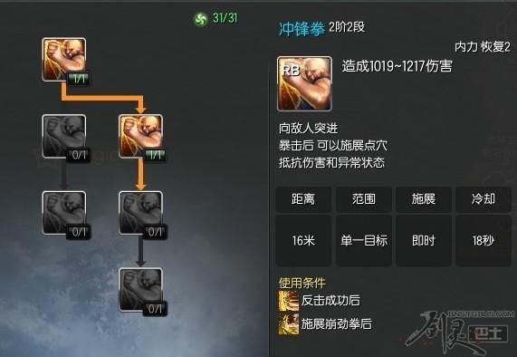 剑灵拳师哪个系好？-新手最强剑灵拳师连招