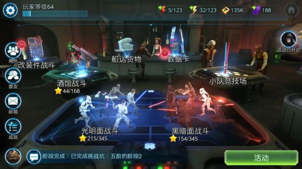 奥特银河大怪兽剧情？-星球大战银河英雄传新手侵略