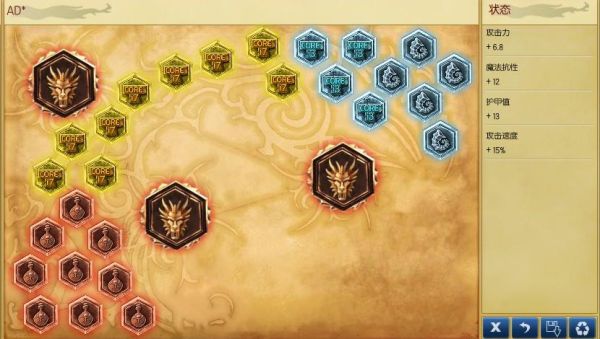 狂战士符文怎么买？-虚荣新手教程ice