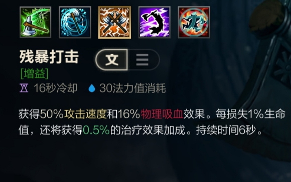 狂战士符文怎么买？-虚荣新手教程ice