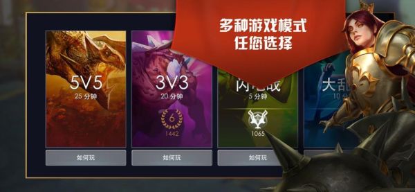 虚荣是什么时候上线的？-虚荣新手教学