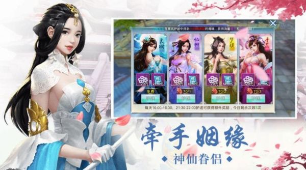 万古第一神李天命老婆是谁？-轩辕传奇蓝钻新手礼包领取