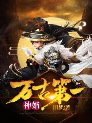 万古第一神李天命老婆是谁？-轩辕传奇蓝钻新手礼包领取