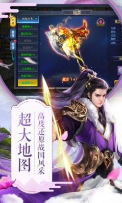 万古第一神李天命老婆是谁？-轩辕传奇蓝钻新手礼包领取