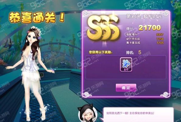 炫舞一舞时光可以创号吗？-炫舞搭配新手怎么过