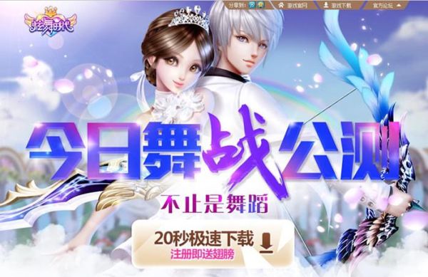 炫舞时代好多新手都是楚楚动人的，怎么弄的，别给我说别人送的？-炫舞怎么做新手