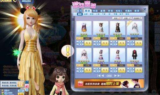 炫舞时代多久新赛季？-以前的炫舞时代新手