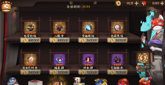 阴阳师怎么看抽奖记录？-阴阳师新手抽奖