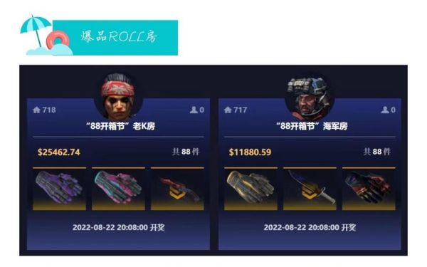 csgo新手有什么奖励？-英雄联盟都有哪些新手福利