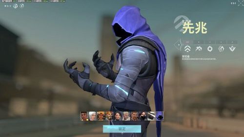 valorant新手任务怎么过？-英雄联盟完成新手任务