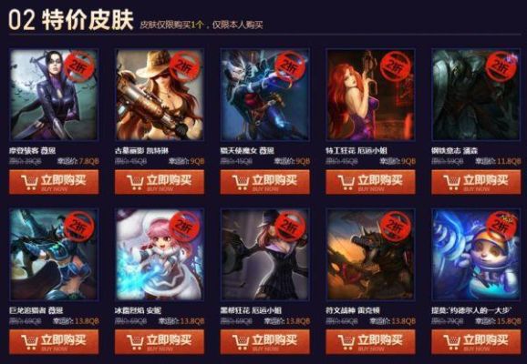 钢铁英雄血鸦剑豪怎么兑换？-英雄联盟新手活动剑豪怎么弄