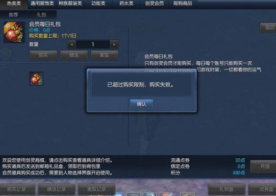 cf为什么邀请了好友还不能领奖励？-英雄联盟新手奖励怎么领取不了