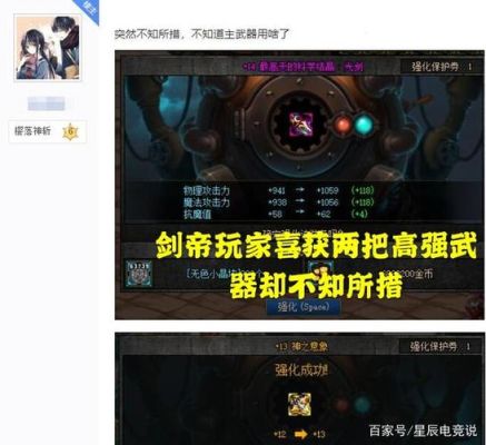 剑帝国庆礼包怎么选？-英雄联盟新手礼包剑豪