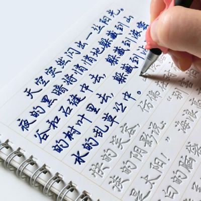 初学者练字是练楷书好呢还是行书？-英雄联盟新手训练在哪