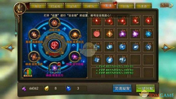 终末纪元怎么玩？-永恒纪元戒新手冲级攻略