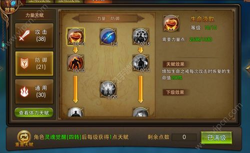 终末纪元怎么玩？-永恒纪元戒新手冲级攻略
