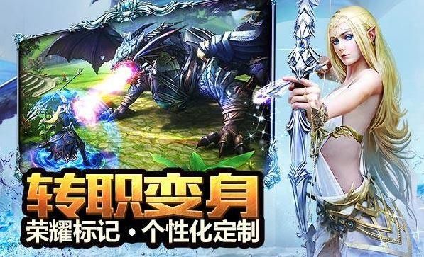 电脑版永恒纪元怎么下载？-永恒纪元新手包