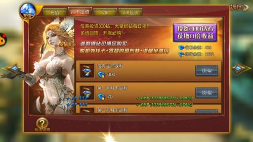 电脑版永恒纪元怎么下载？-永恒纪元新手包