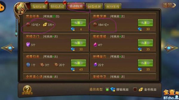 永恒纪元等级介绍详解？-永恒纪元新手怎么升级快