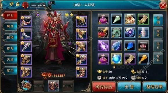 御龙在天神兵怎么获得？-御龙在天新手礼包领取中心