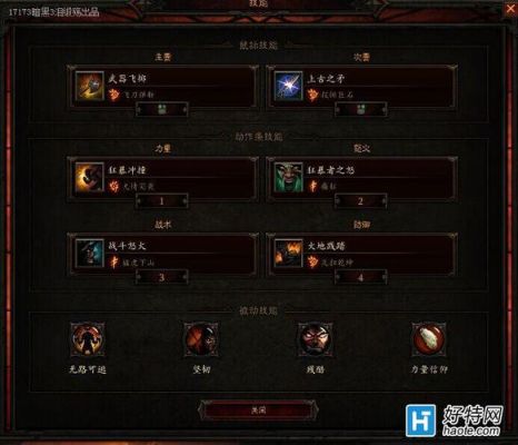 暗黑3圣骑士开荒怎么加点？-黑魂3新手开荒