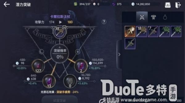 黑色沙漠克罗恩石怎么获得？-黑色沙漠 新手种什么用