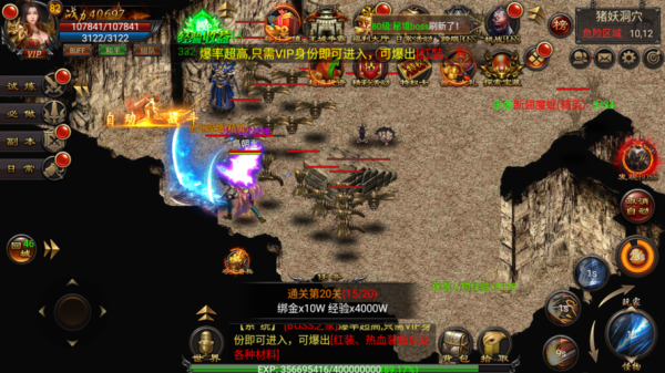 传奇红名了会怎么样有什么影响？-红名村传说新手卡
