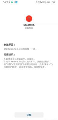 手机下载东西安装不了了怎么办？-换购新手机版下载不了