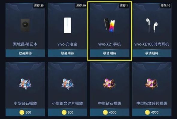 KPL兑换软件怎么下载？-换购新手机版下载