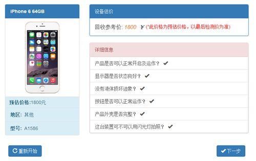20年的老号码可以兑新手机？-换购新手机号码