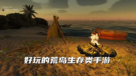 荒野求生孤岛如何选四个天赋？-荒岛求生新手教程视频