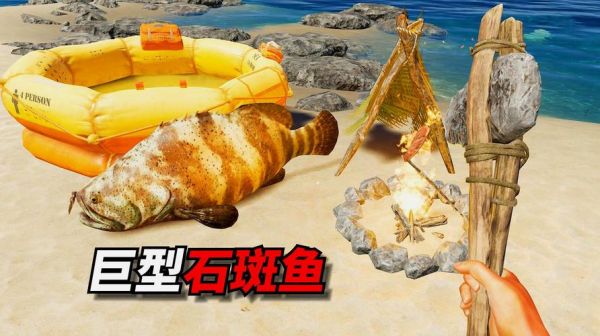 怎么从汤姆猫荒岛求生新手变成一个大神？-荒岛生存电脑版新手攻略