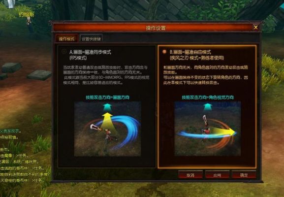 疾风之刃的配置要求高不高？-疾风之刃新手如何玩