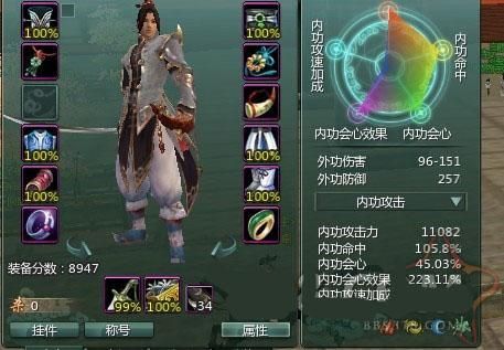 剑三pve全拍什么意思？-剑三气纯新手pve多段宏