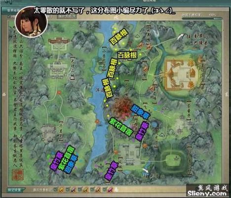 新剑网3如何去五毒教？-剑三新手村在哪里