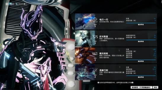 星际战甲剑圣新手入门教学？-剑圣新手视频教程