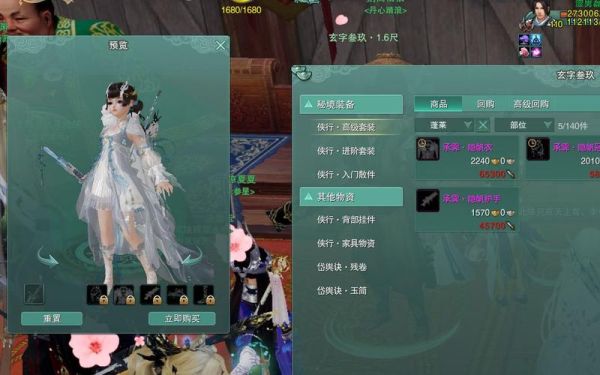 情侣昵称及情侣个签？-剑网三唱歌新手校服