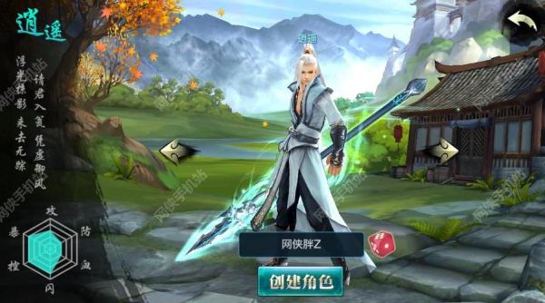 新剑侠情缘手游2021单人职业？-剑侠情缘新手玩什么