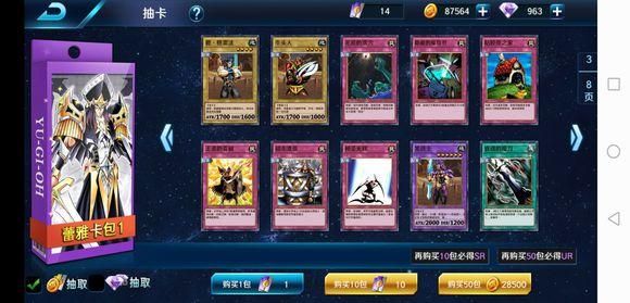 决斗之城诸神的战场2怎么过？-决斗之城新手教程2-