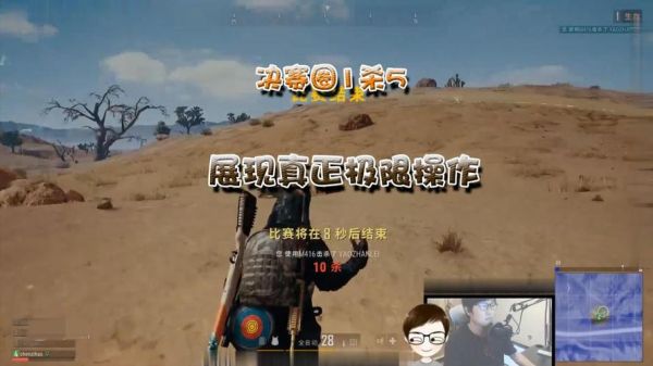 绝地求生怎么玩新手求指导？-绝地逃生近新手