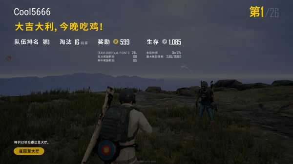 绝地求生怎么玩新手求指导？-绝地逃生近新手
