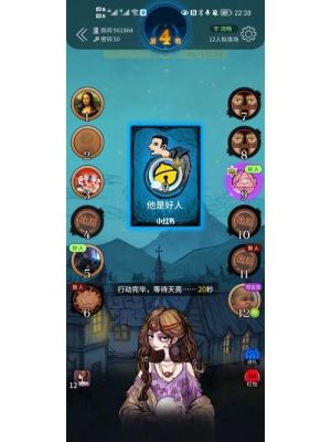 网易狼人杀新手怎么盘逻辑？-狼人杀6人新手局视频